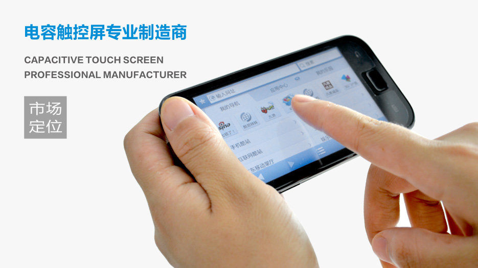 光電公司品牌市場規劃設計